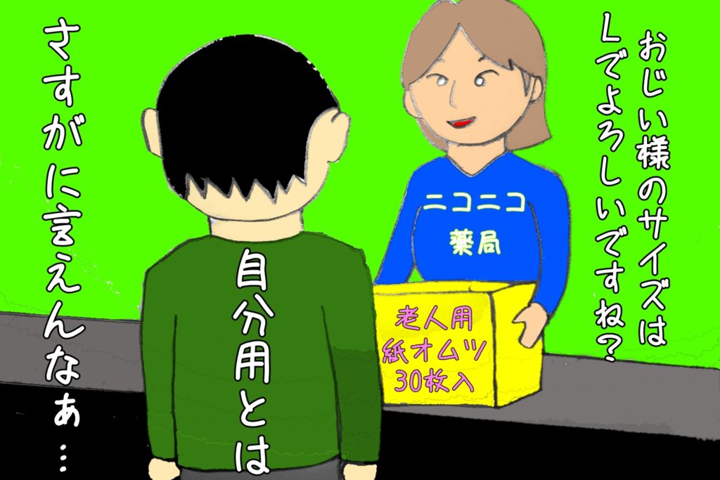 断酒:一ヶ月前と今日の違いⅣ