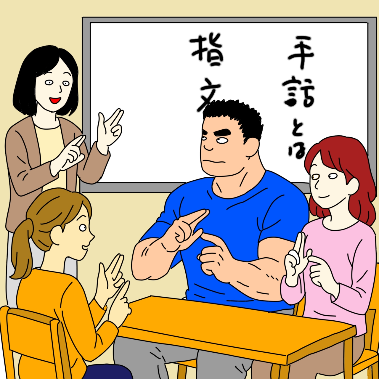 今後の手話学習について