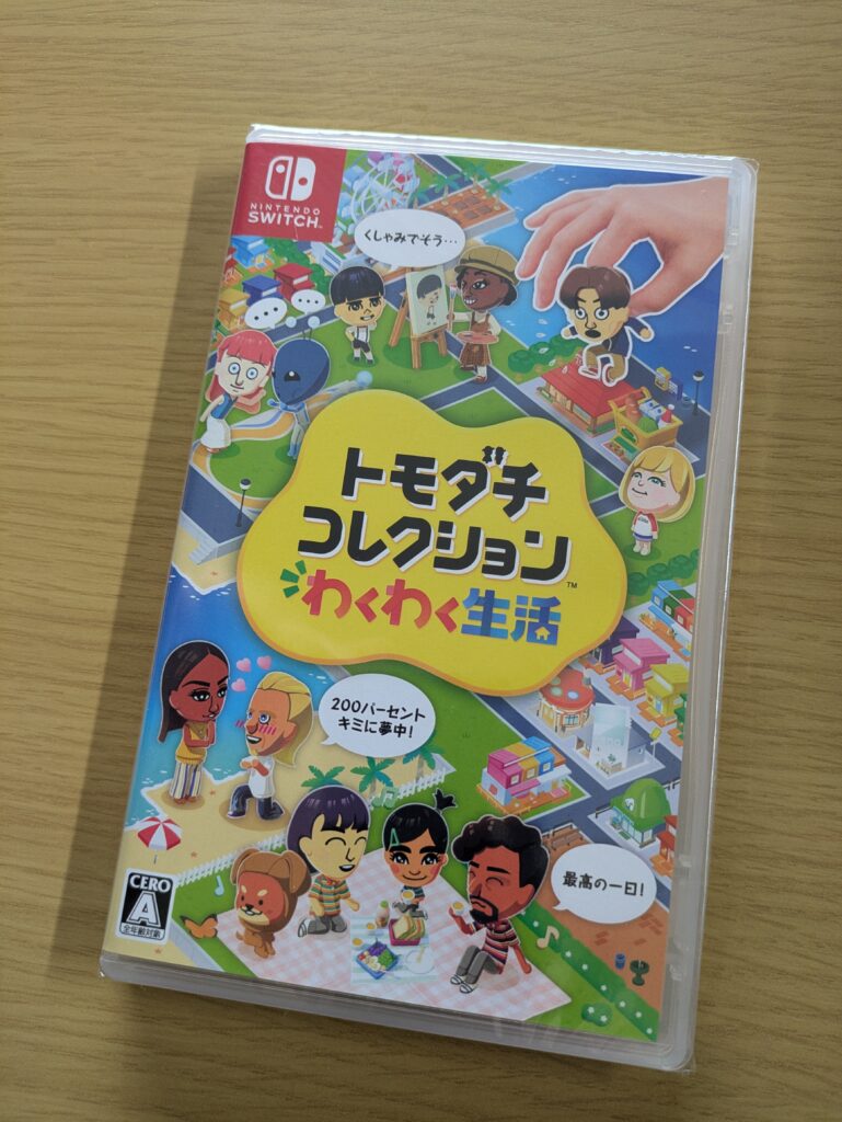 ドラクエX&ウォーク、トモコレ一挙展開