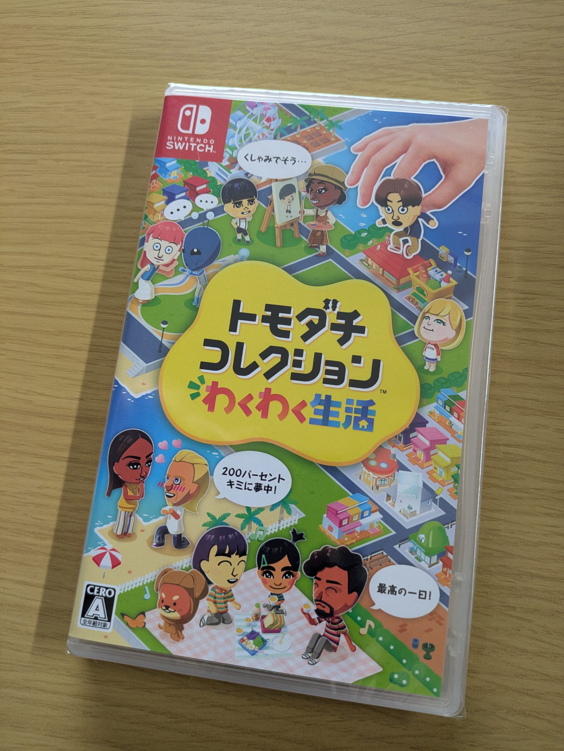 ドラクエX&ウォーク、トモコレ一挙展開